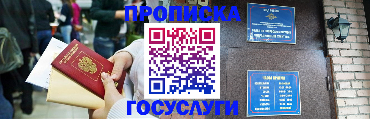 найти адрес прописки в Урюпинске